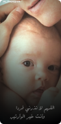  baby dream