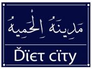   diet city